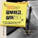 필립독서실 이미지