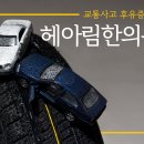 헤아림한의원 이미지