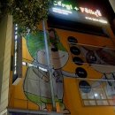 풍경동물병원 이미지