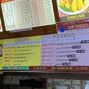 계성치킨 네이버블로그