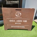 강문해변맛집 강릉사임당인절미 본점 떡포장 맛 가격 종류 솔직후기