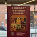 카페코지룸 | 연수역 카페 디벨로핑룸 첫방문 후기