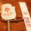 신세계백화점 강남점 10층식당가 ＜한우리＞ 이미지