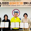 우리집순대국