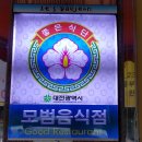 동두천-042 이미지