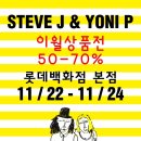 바이앤제이