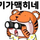 지산유원지 놀이공원 이미지