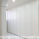 구로-구로-구로-2034 이미지