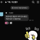 지에스25동탄신유 | [동탄역 영어학원] 영어 내신 1등급 잘 만드는 학원은 뭐가 다를까? (+학생들 실제 후기)