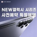 롯데하이마트 울산롯데마트점 이미지
