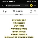 청년다방 부천역점 네이버블로그
