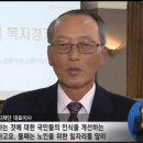 (사)고령사회고용진흥원 이미지