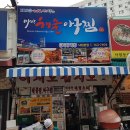 통나무식당 이미지
