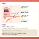 둘리 | 아이랑 8월 15일 연휴 어디 가지? 도봉구 둘리뮤지엄+물놀이장 코스 후기