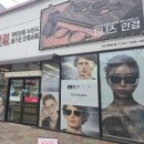 지니스 배방주민센터 앞점 이미지