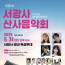 서광사 이미지