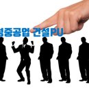 효성전기건설 이미지
