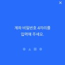 리브테크
