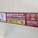 이룸24스터디카페 이미지