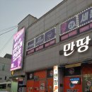 세븐스타코인노래연습장목포용해점 이미지