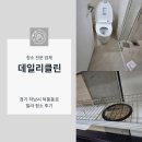 덕풍동로 네이버블로그