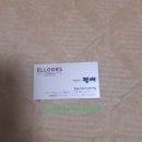 정애헤어샵 | 단발로 자르고 르미네상스클리닉 후기 상동미용실 엘룩스헤어상동점