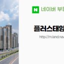 보은공인중개사사무소 이미지