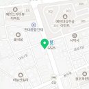 봉덕로 카페봉덕 앞 이미지