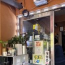 왕방리사랑채 이미지