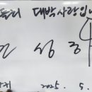 동홍로99번길 이미지