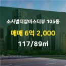 마스터공인중개사사무소 이미지
