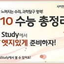에듀&싸이언스 이미지