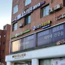 더웰니스의원 | [더웰니스의원]강남피부과/고터피부과/피부과솔직후기/내돈내산강추