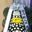 진해세광병원