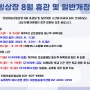 미수테니스장 | 호원 테니스장 테니스 단체강습 후기