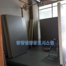 중앙냉동공사