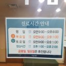 이남의원 이미지
