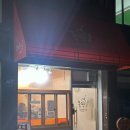 쿵떡쿵떡뽀끼