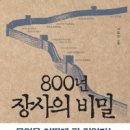 이빈스트릿 서울경제