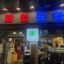홍익동 공영주차장 화장실 이미지