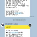 상쾌한장사랑내과 이미지