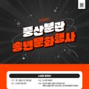 안동도서관 풍산분관 이미지