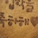 쿠키날 이미지