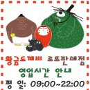 도깨비복권 이미지