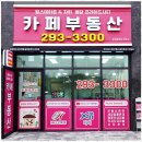 프라이드시티부동산중개 이미지