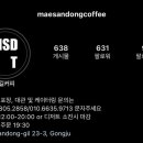 매산동길 이미지