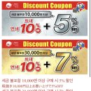 디자인 엔 오리온 | 오키나와 태교여행 첫째날. 돈키호테 국제거리점 쇼핑목록
