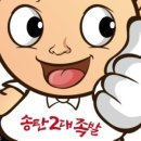 도깨비족발 이미지