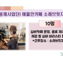 예뜰안카페
