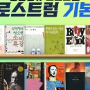 독서논술 네이버블로그